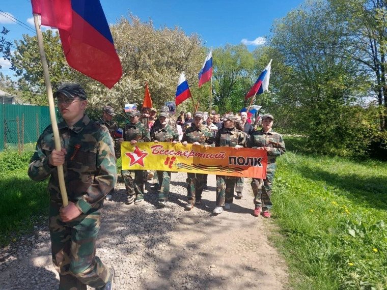 День Победы..