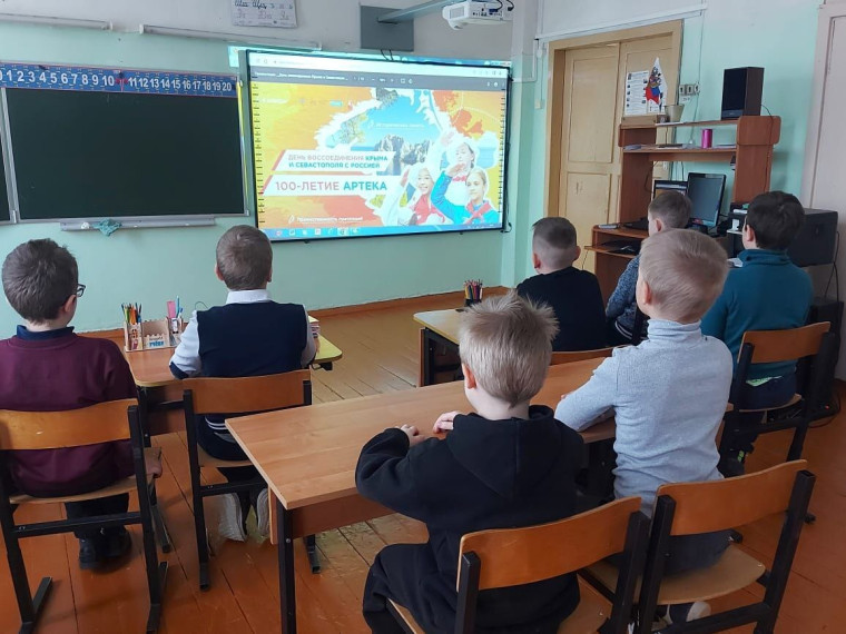 День воссоединения.